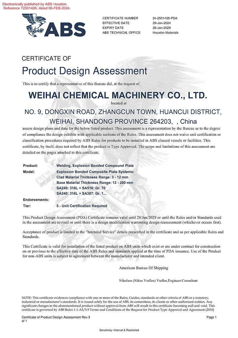 復(fù)合板ABS證書__2.jpg 復(fù)合板ABS證書__2.jpg
